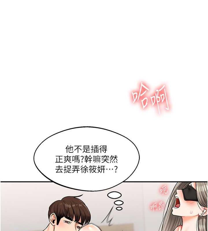 159P - 玩转学姊