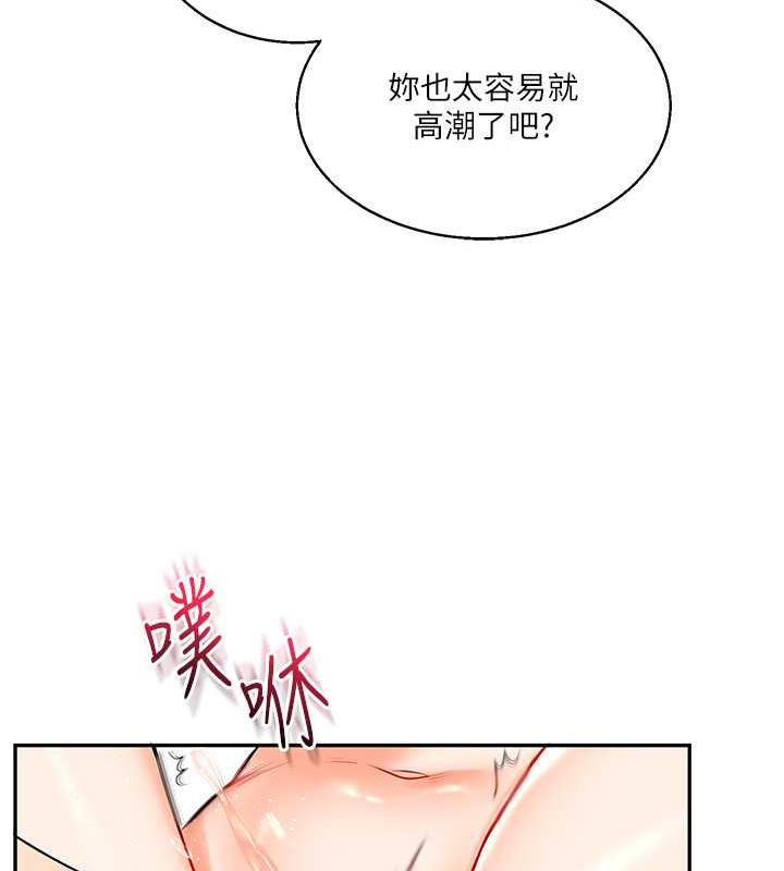 164P - 玩转学姊