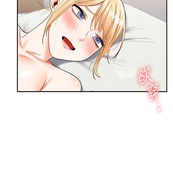 166P - 玩转学姊