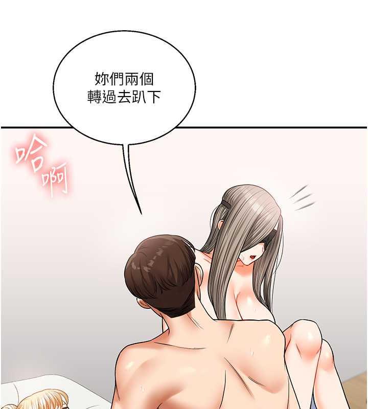 167P - 玩转学姊