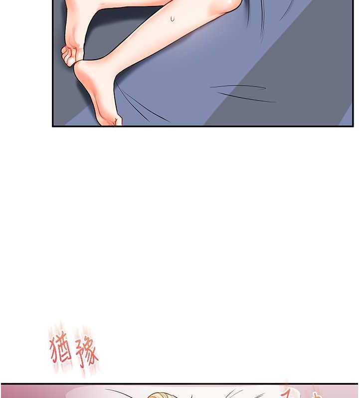 170P - 玩转学姊