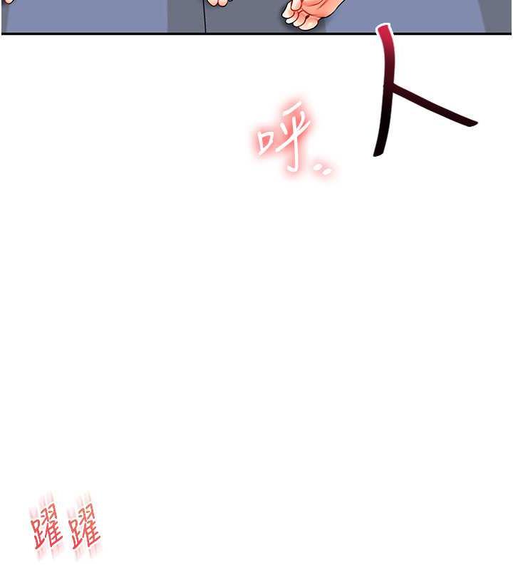 176P - 玩转学姊