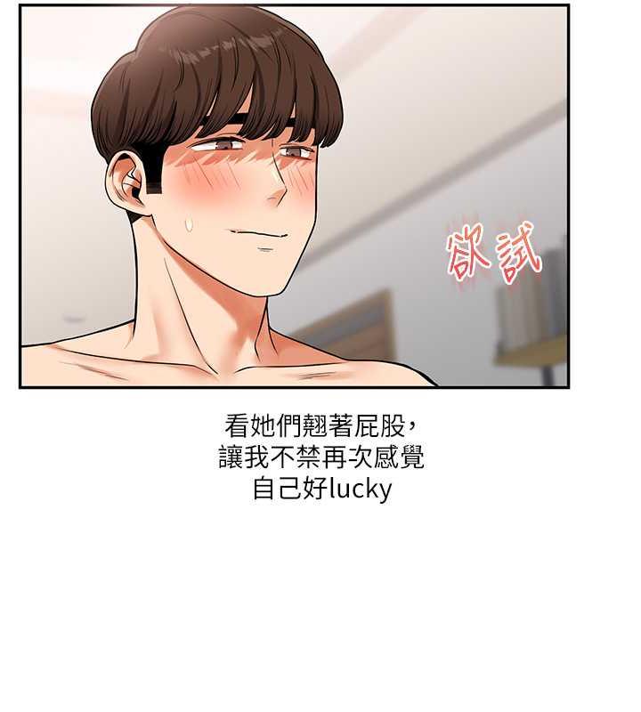 177P - 玩转学姊