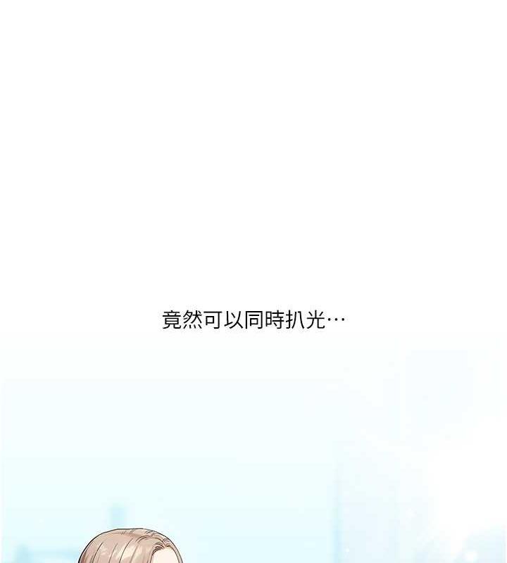 178P - 玩转学姊