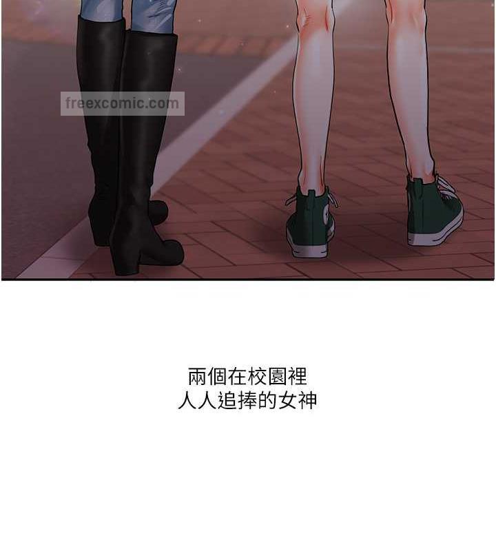 180P - 玩转学姊