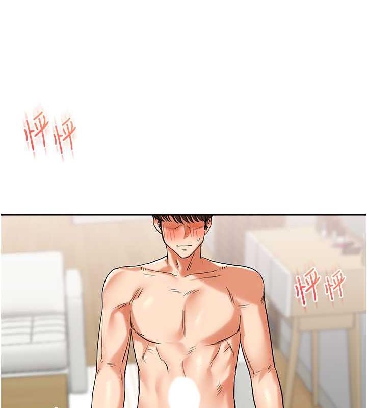181P - 玩转学姊