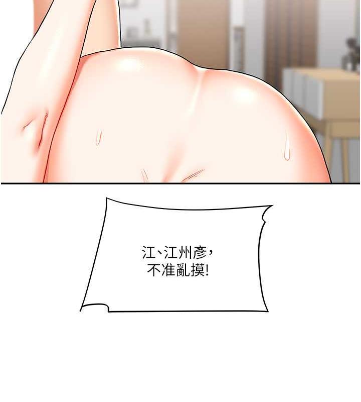 186P - 玩转学姊