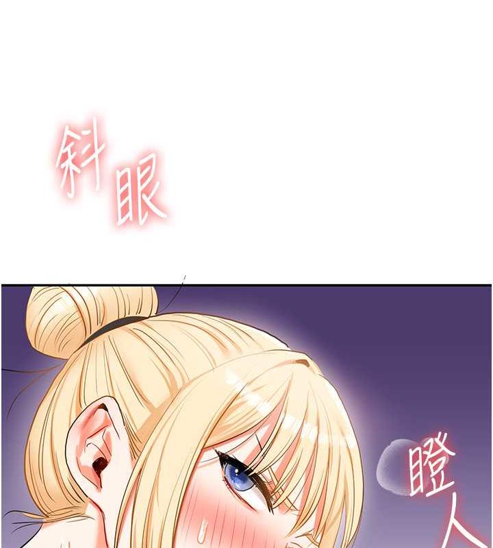 187P - 玩转学姊