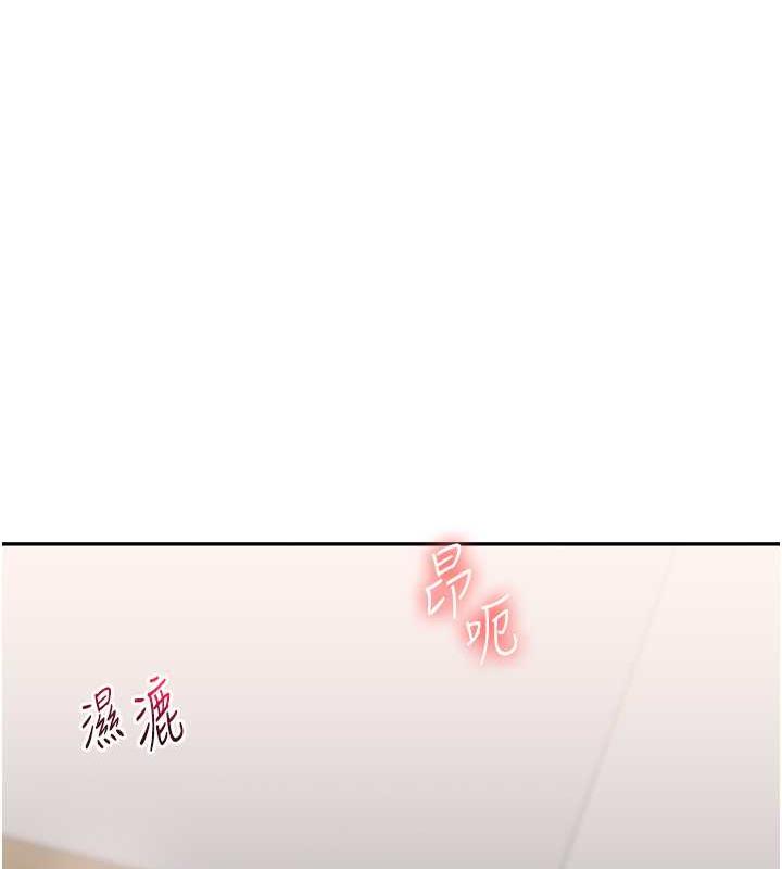 189P - 玩转学姊