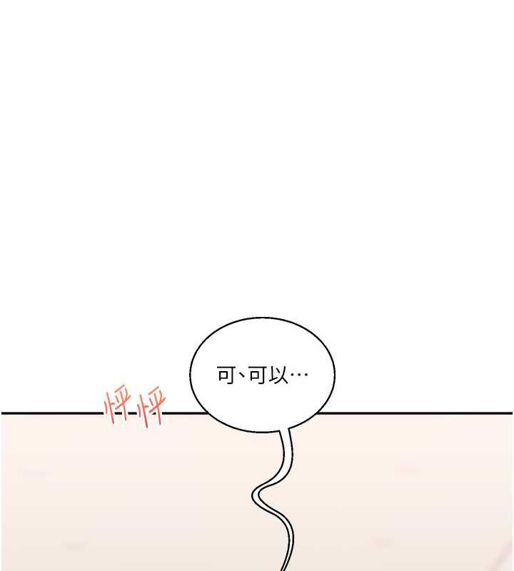1P - 玩转学姊