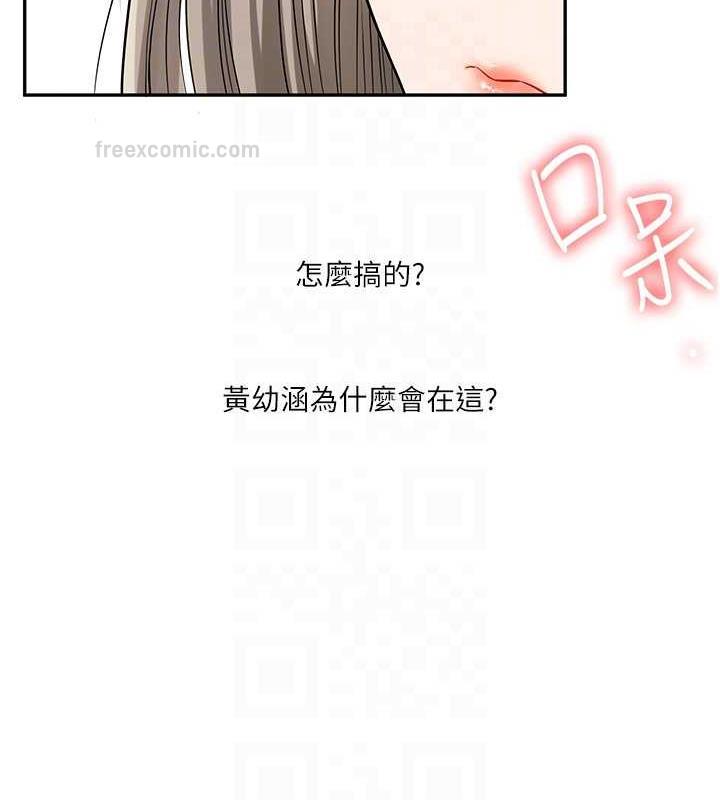 20P - 玩转学姊