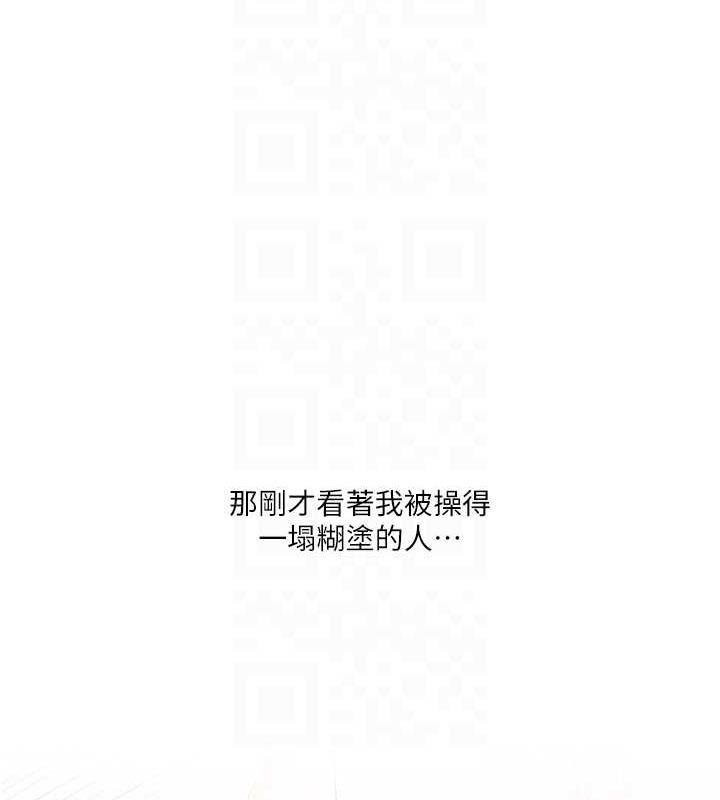 21P - 玩转学姊