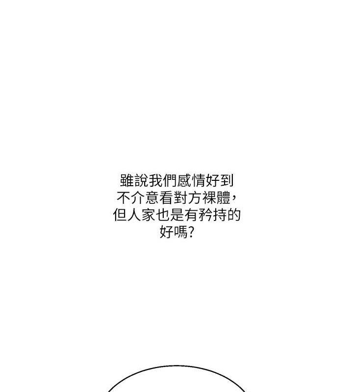 24P - 玩转学姊
