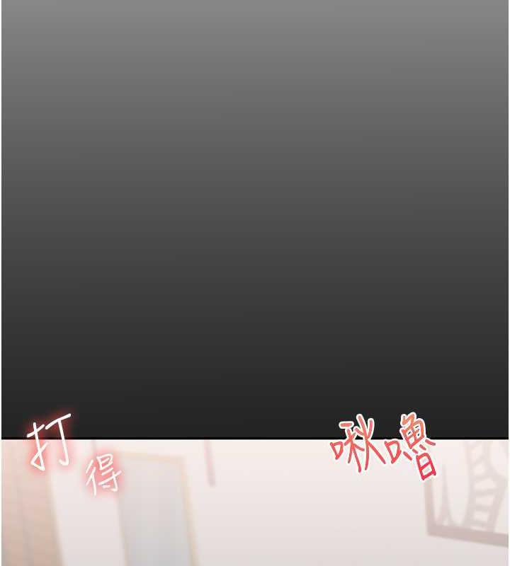 28P - 玩转学姊