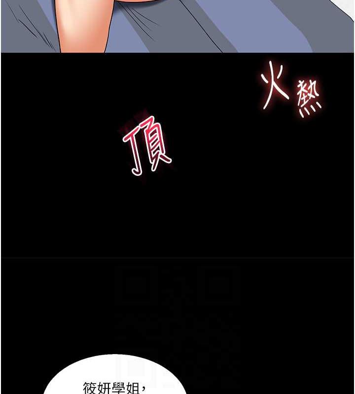 30P - 玩转学姊