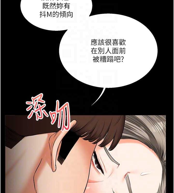31P - 玩转学姊