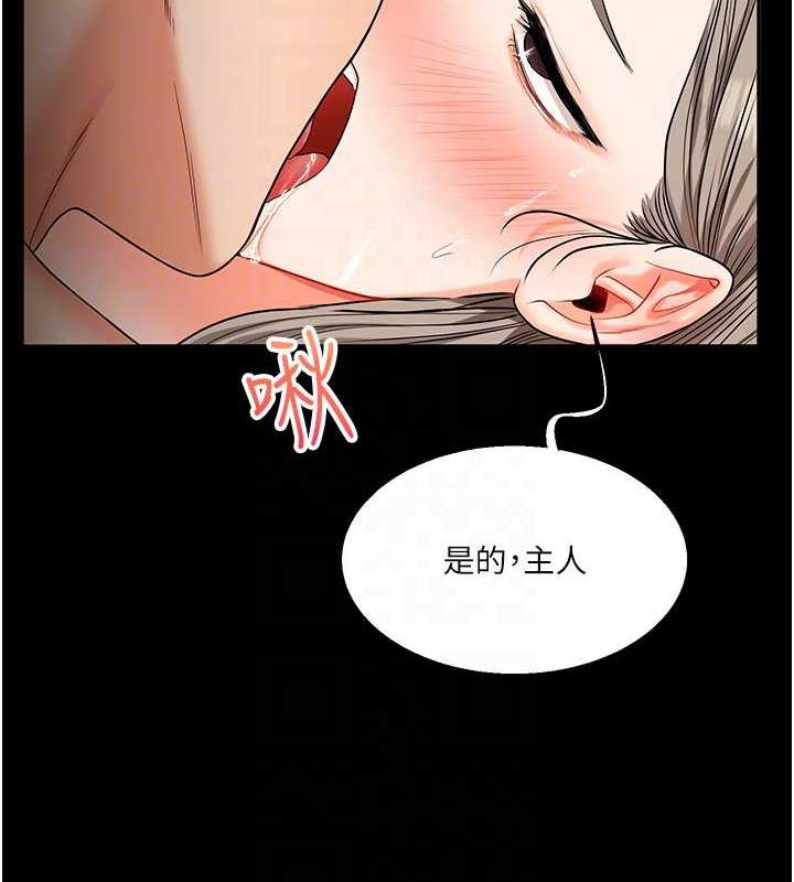 32P - 玩转学姊