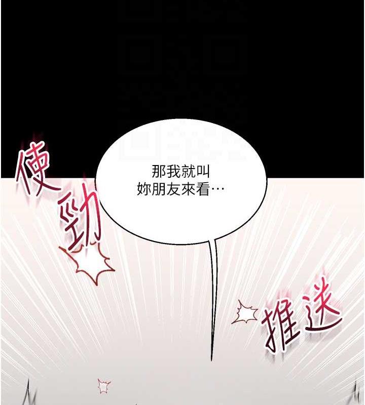 33P - 玩转学姊