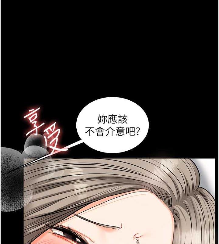 35P - 玩转学姊