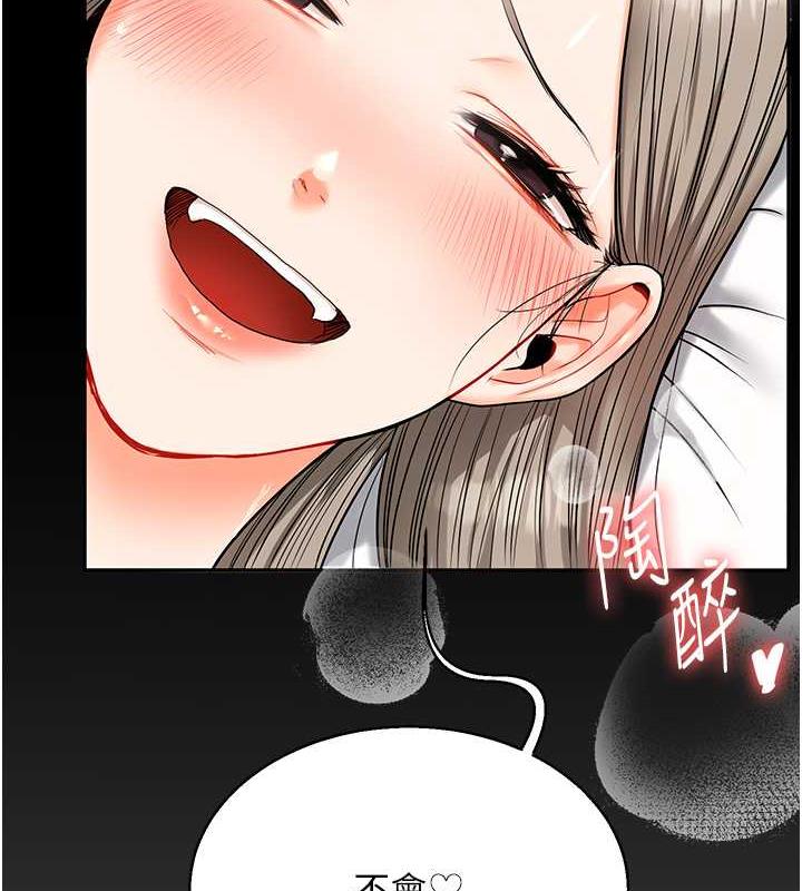 36P - 玩转学姊