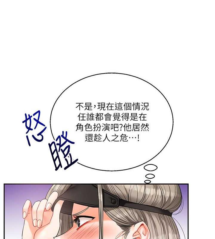 41P - 玩转学姊