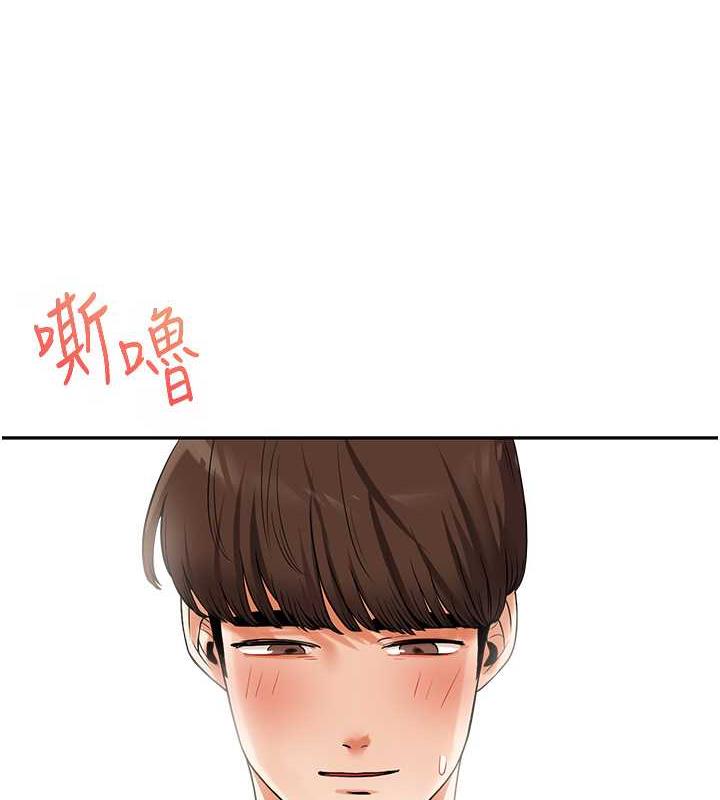 47P - 玩转学姊