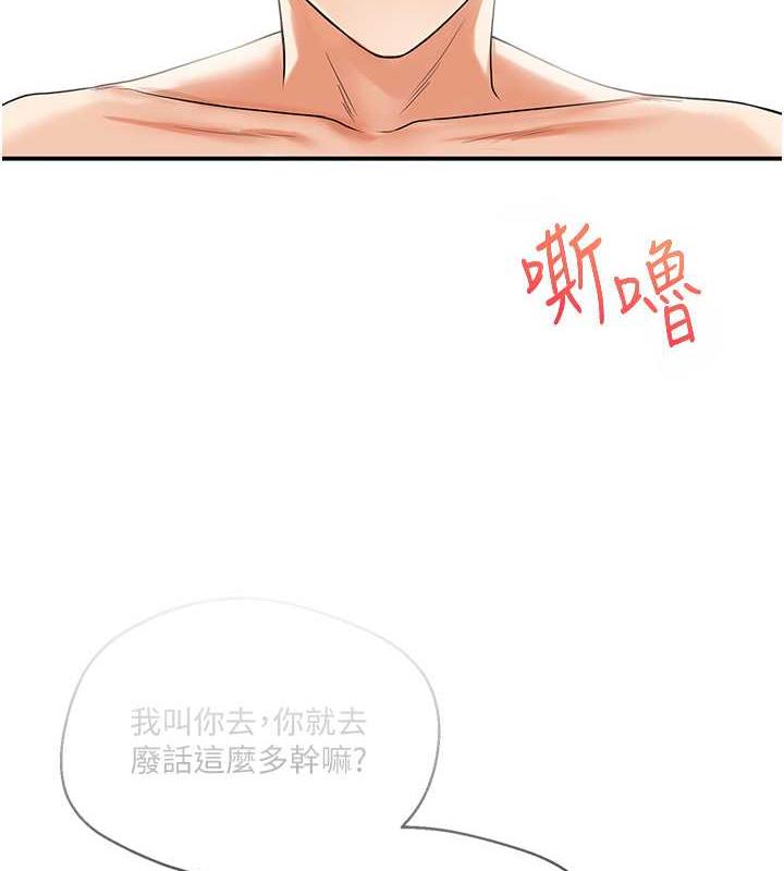 48P - 玩转学姊