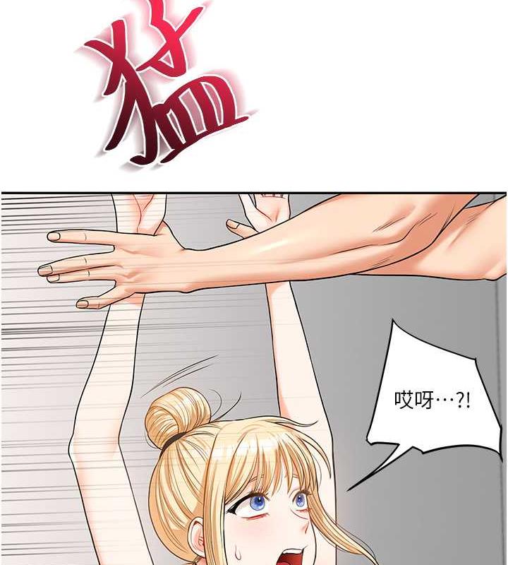 4P - 玩转学姊