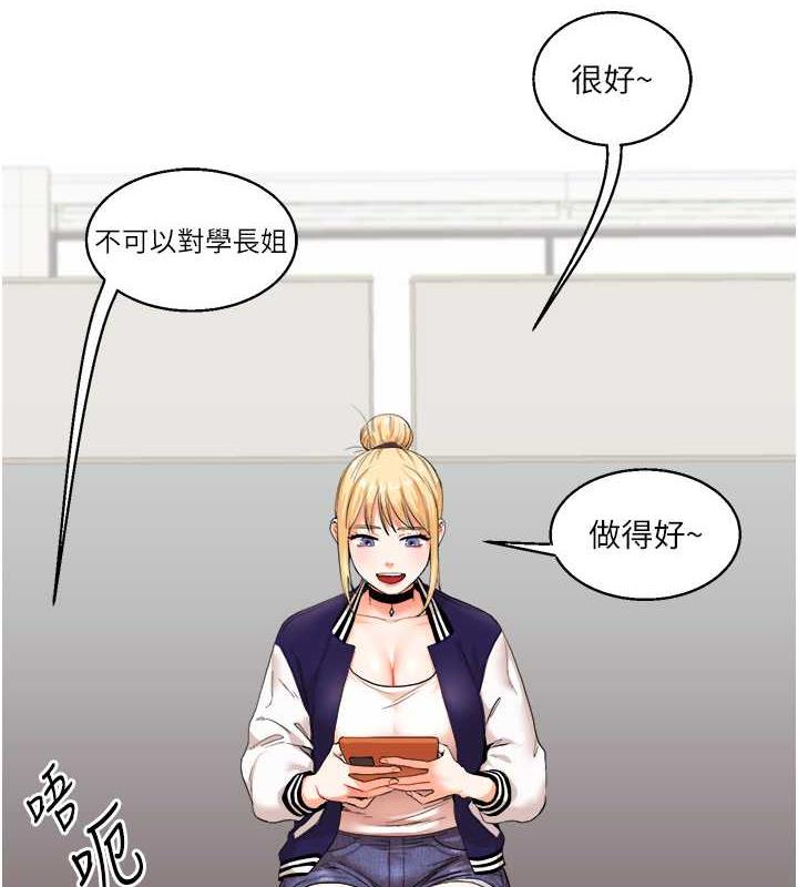 51P - 玩转学姊