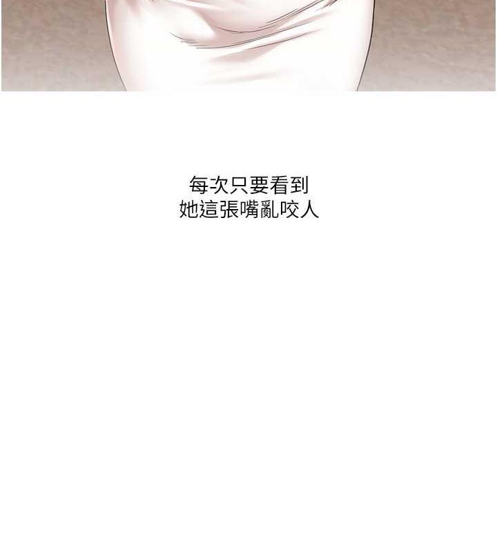 54P - 玩转学姊