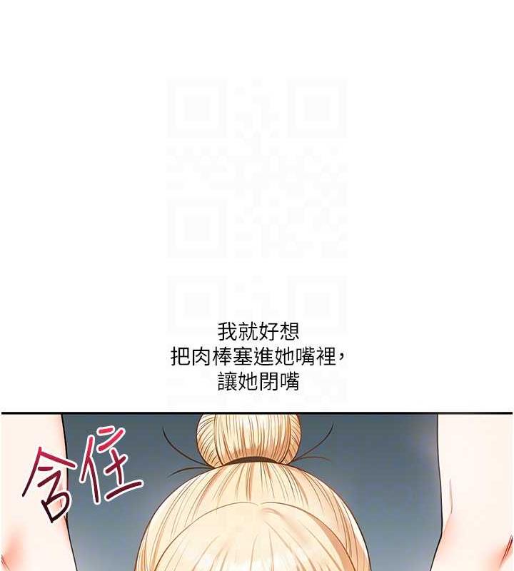 55P - 玩转学姊