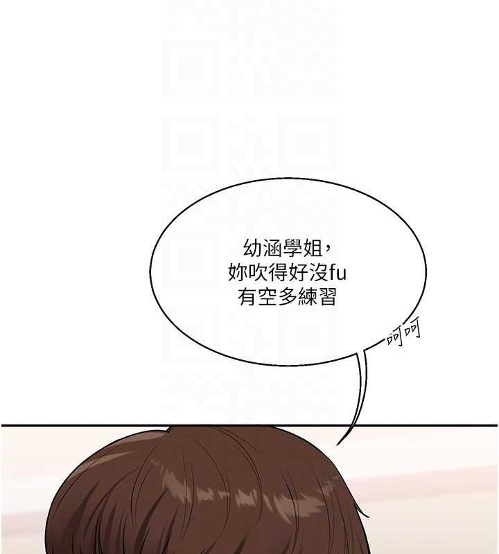 57P - 玩转学姊