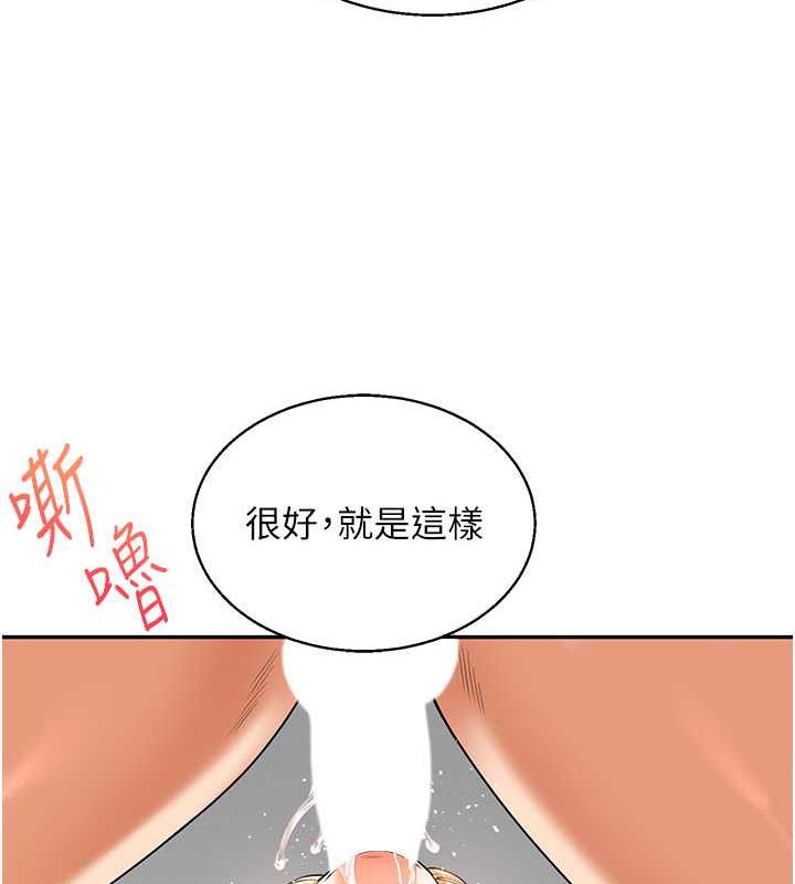 59P - 玩转学姊
