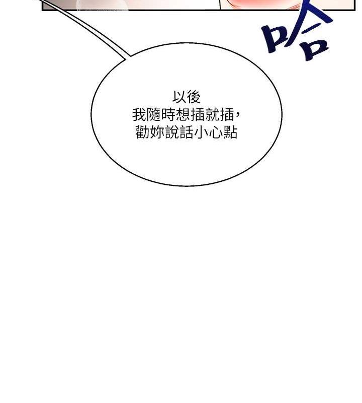63P - 玩转学姊