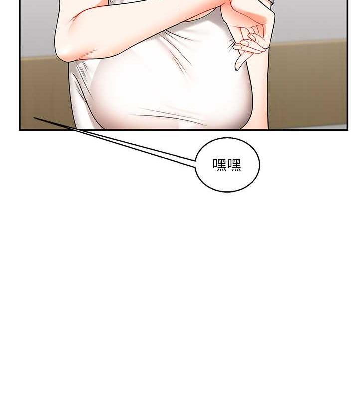 65P - 玩转学姊