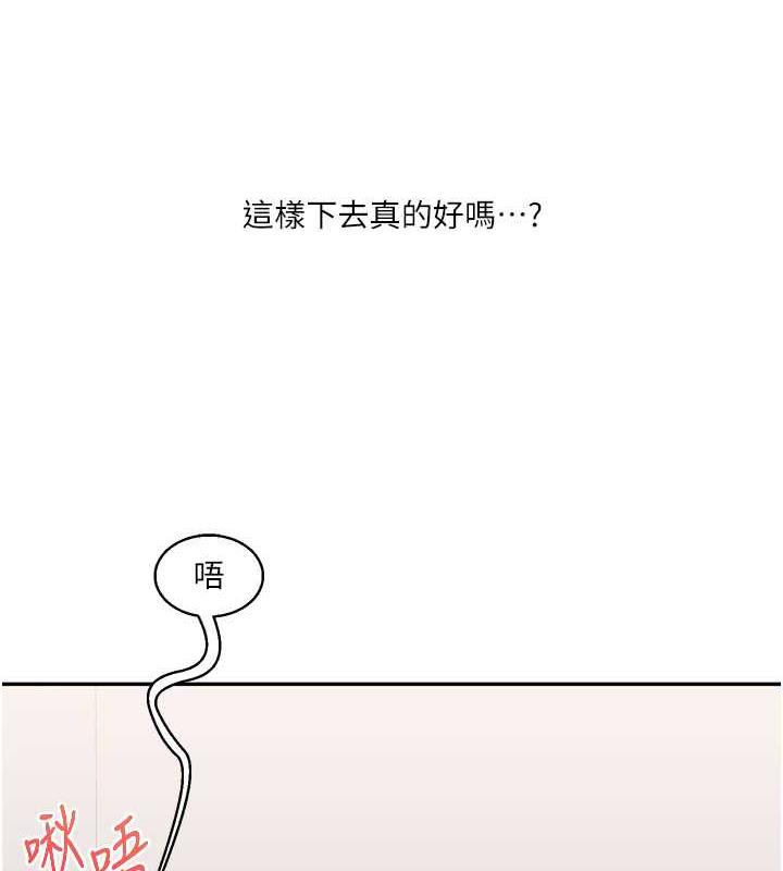 6P - 玩转学姊
