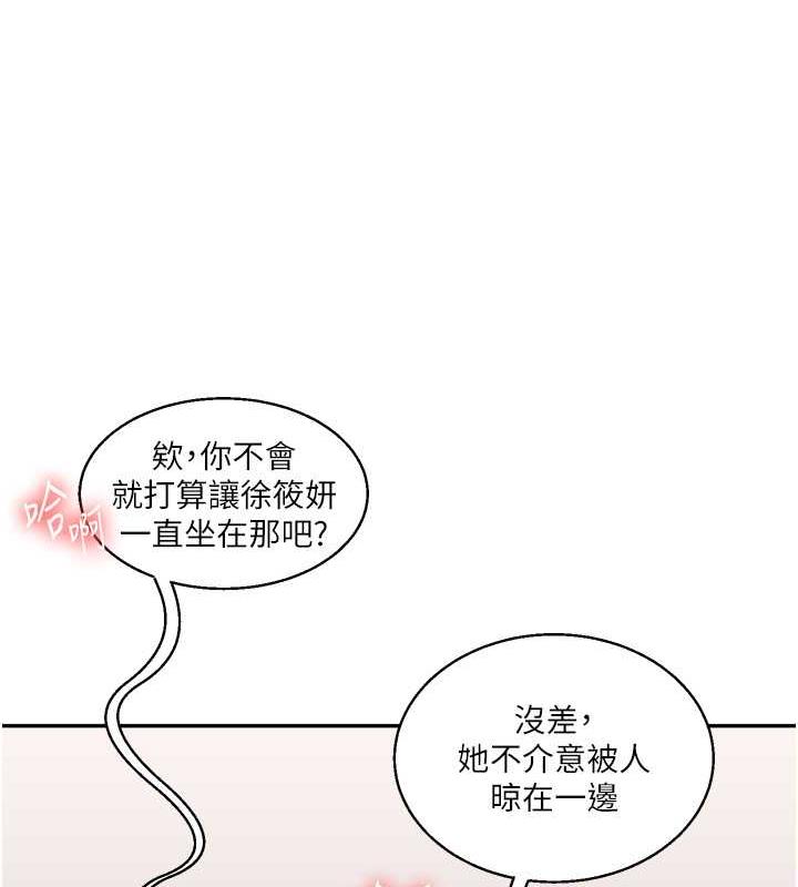 72P - 玩转学姊