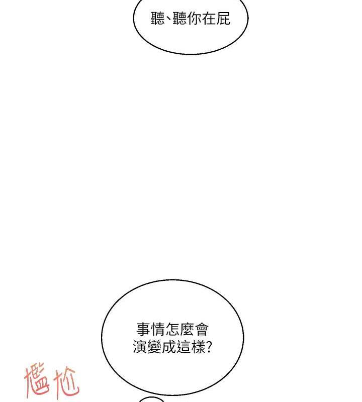 74P - 玩转学姊