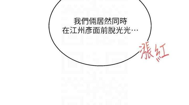 76P - 玩转学姊