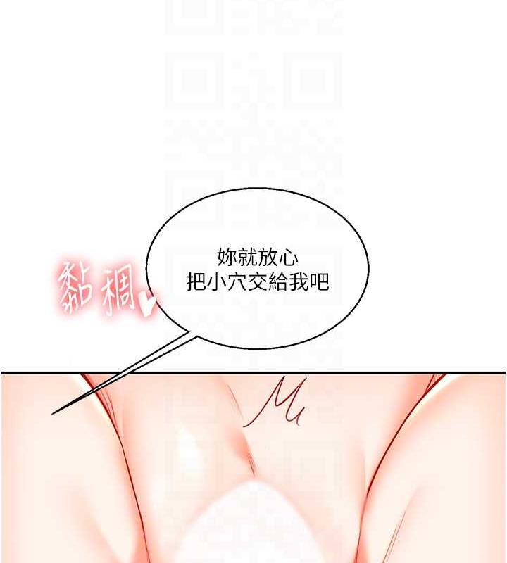 77P - 玩转学姊