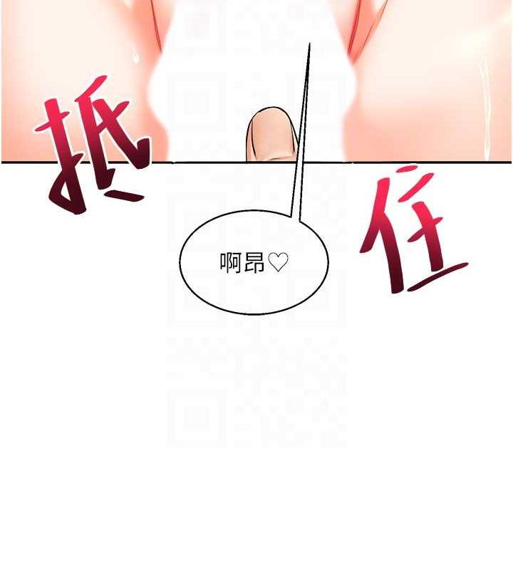 78P - 玩转学姊