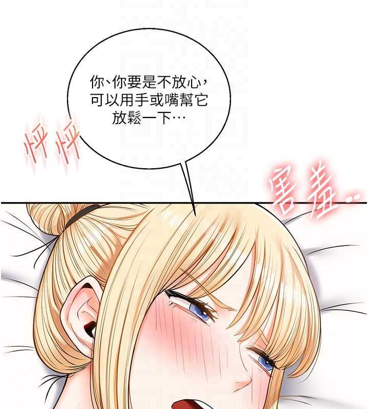 82P - 玩转学姊
