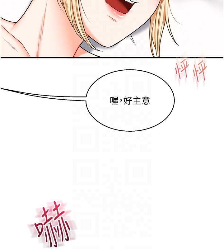 83P - 玩转学姊