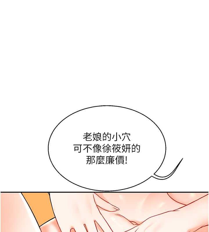 86P - 玩转学姊