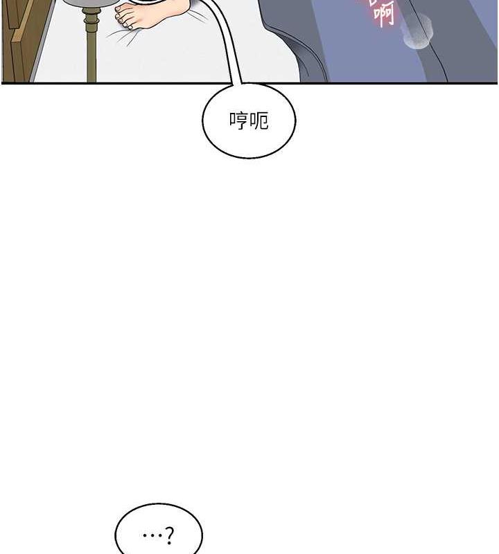 8P - 玩转学姊