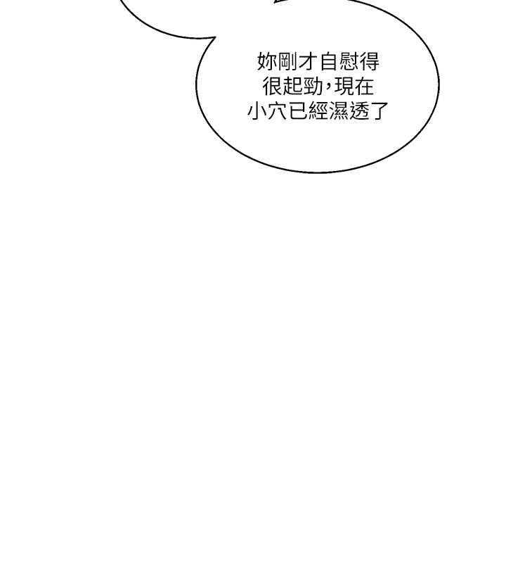 88P - 玩转学姊