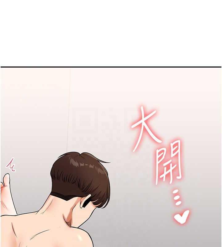 89P - 玩转学姊