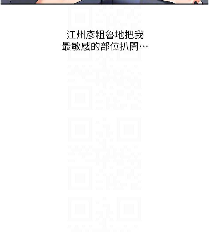 91P - 玩转学姊