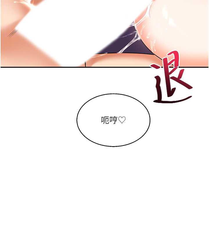 98P - 玩转学姊
