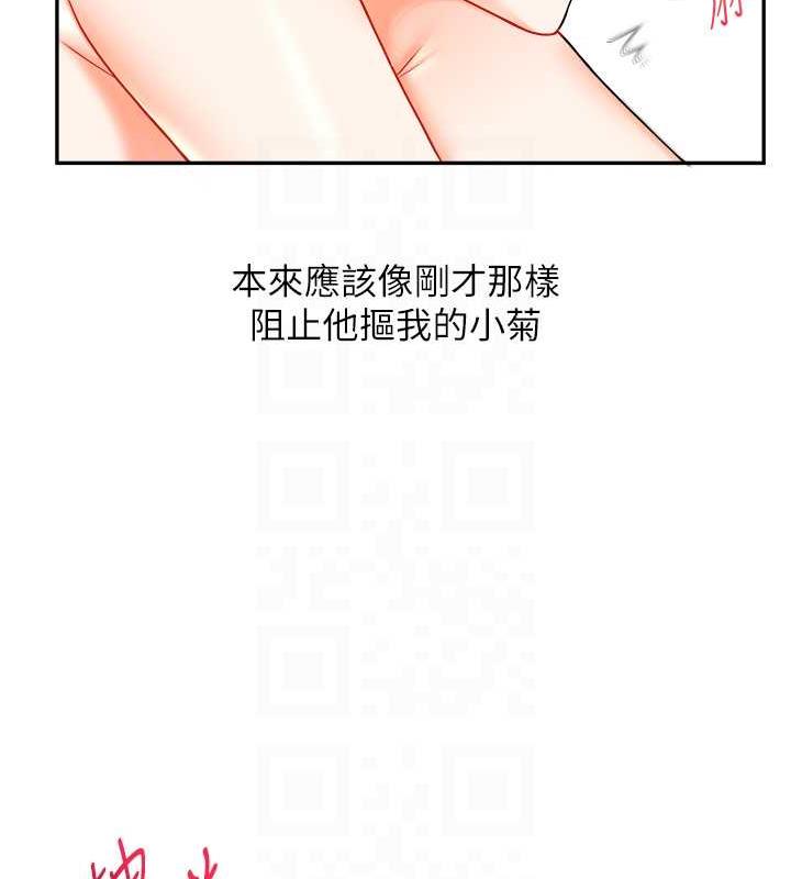 104P - 玩转学姊